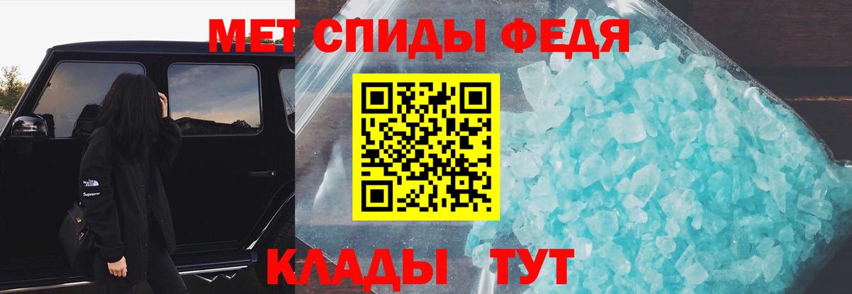 Курчалой  АМФЕТАМИН Premium  Amphetamine  Вход с VPN 