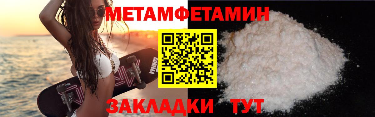 АМФЕТАМИН Розовый Курчалой
