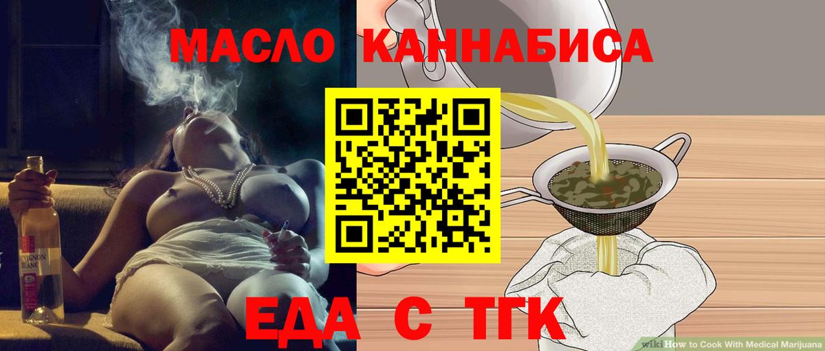 Печенье с ТГК марихуана Курчалой