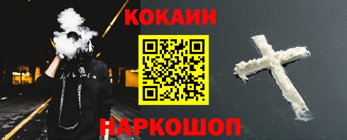 COCAIN FishScale Курчалой