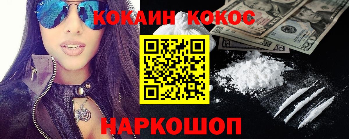 Канабис Курчалой