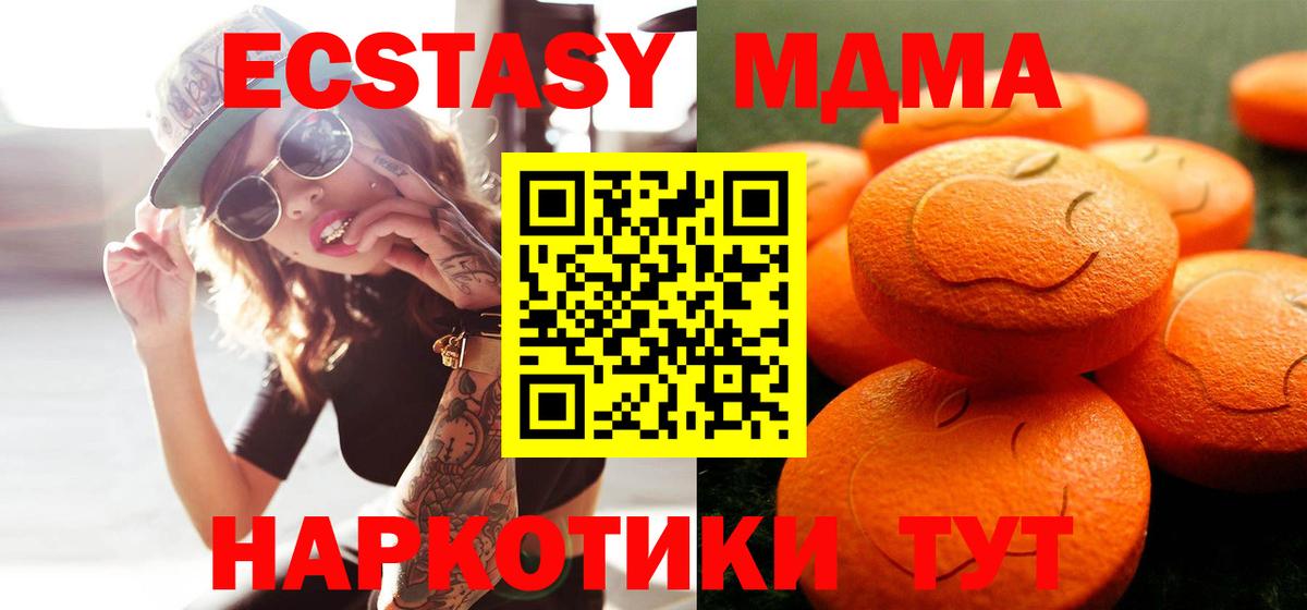 Экстази Punisher Курчалой