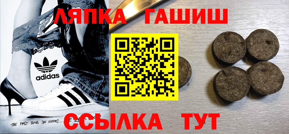 ГАШИШ  Вход с VPN  купить закладку  ГАШИШ гарик  Гашиш гарик  Курчалой 