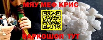 гашик Кандалакша