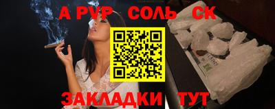 а пвп мука Камышлов