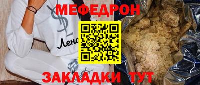 гашик Кандалакша