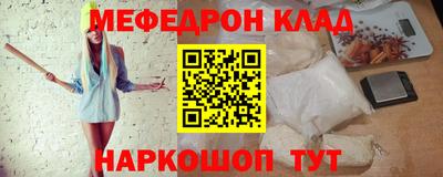 гашик Кандалакша