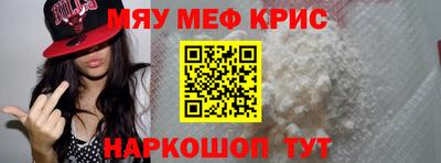 гашик Кандалакша