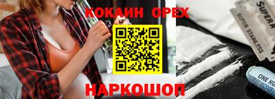 стаф Канаш