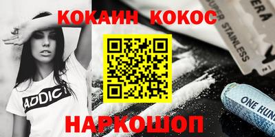 а пвп мука Камышлов