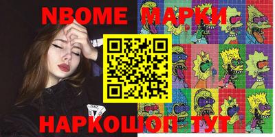 гашик Кандалакша