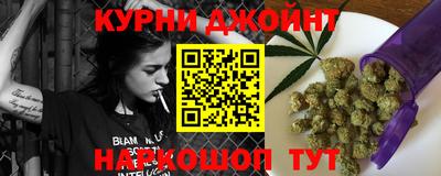 а пвп мука Камышлов