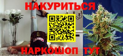 гашик Кандалакша