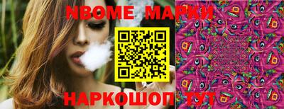 стаф Канаш