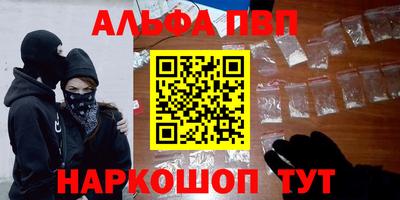 гашик Кандалакша