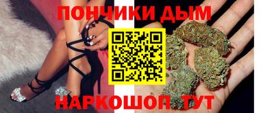 гашик Кандалакша