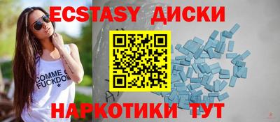 гашик Кандалакша