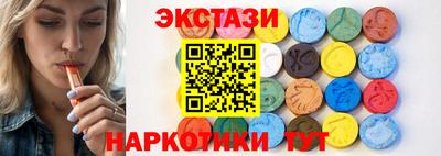 гашик Кандалакша