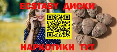 а пвп мука Камышлов