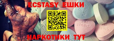 а пвп мука Камышлов