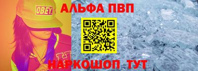 стаф Канаш