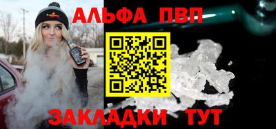а пвп мука Камышлов
