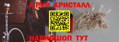 а пвп мука Камышлов