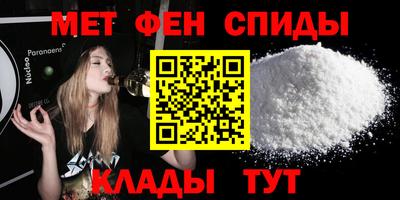 а пвп мука Камышлов