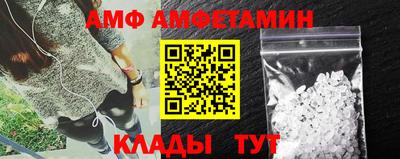 а пвп мука Камышлов