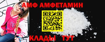 а пвп мука Камышлов
