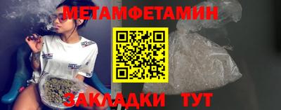 гашик Кандалакша