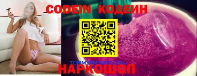 гашик Кандалакша