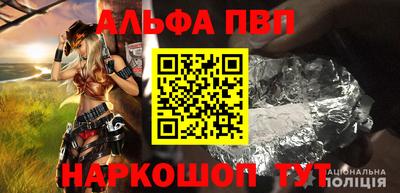 гашик Кандалакша
