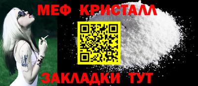 стаф Канаш
