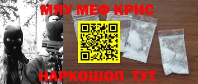 стаф Канаш