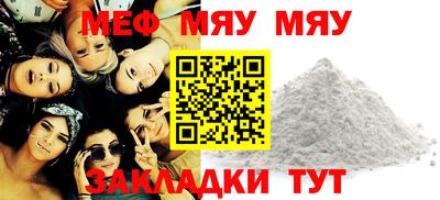 стаф Канаш