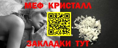 стаф Канаш