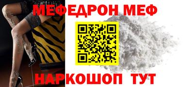 стаф Канаш