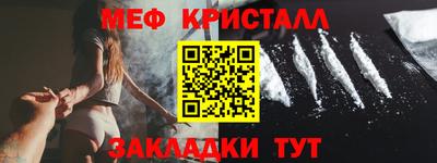 стаф Канаш