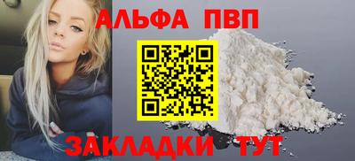 а пвп мука Камышлов