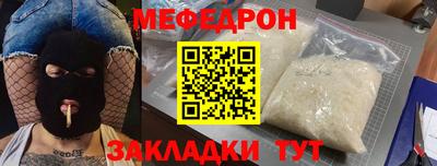 гашик Кандалакша