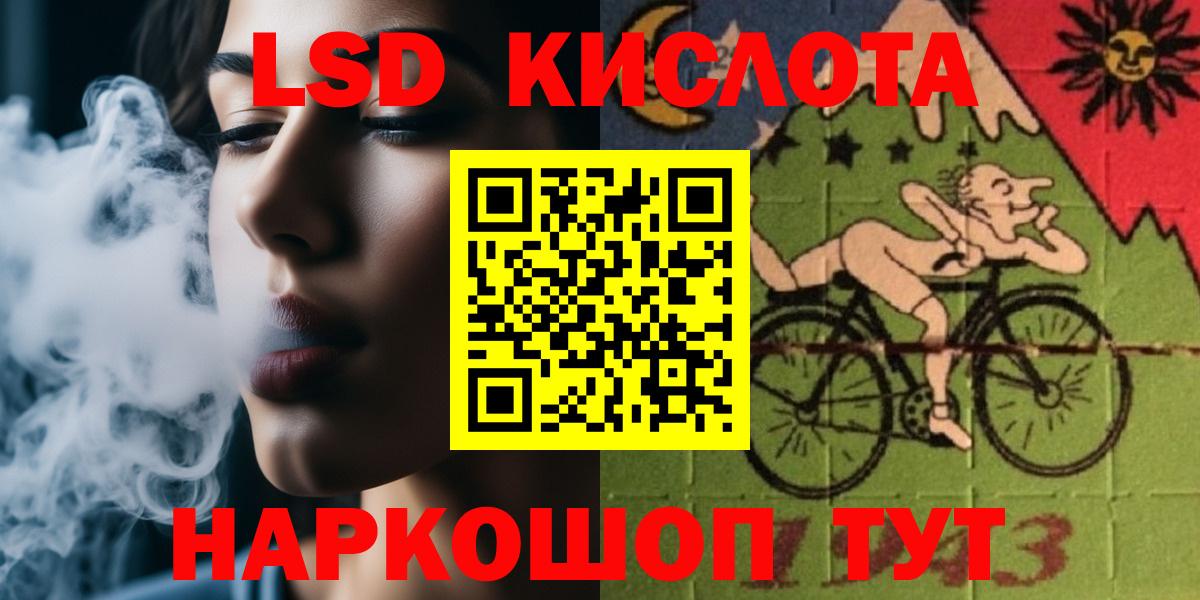 Курчалой  ЛСД экстази кислота  Вход с VPN 