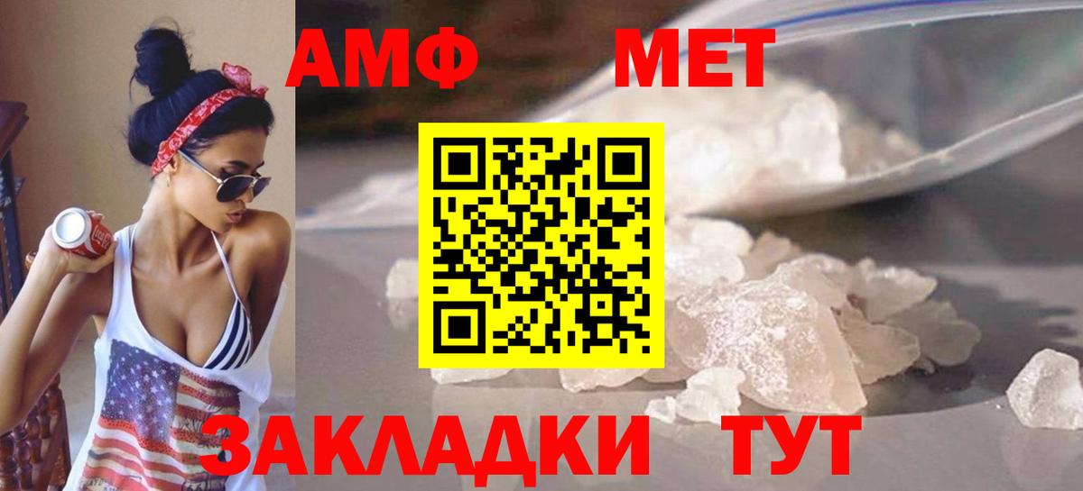 Первитин мет  Вход с VPN  Первитин мет  Курчалой 