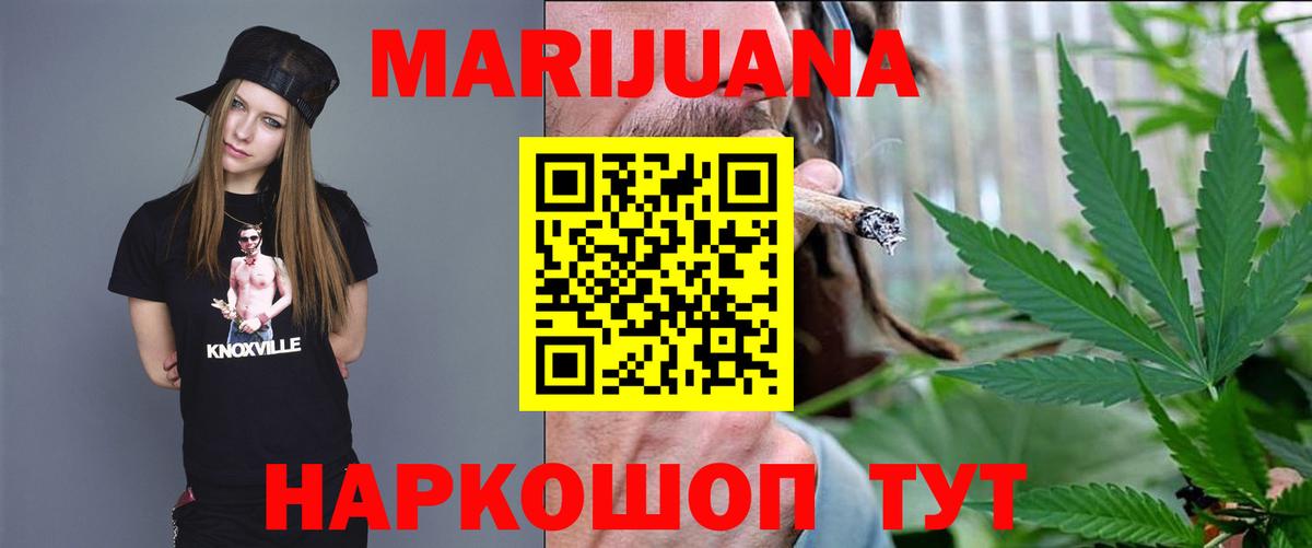 Марихуана Bruce Banner Курчалой